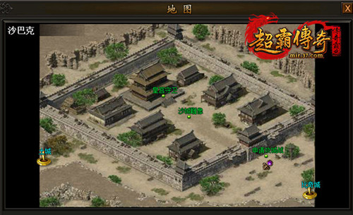 图4 沙巴克.jpg