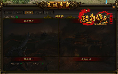 图2 淘汰赛.jpg