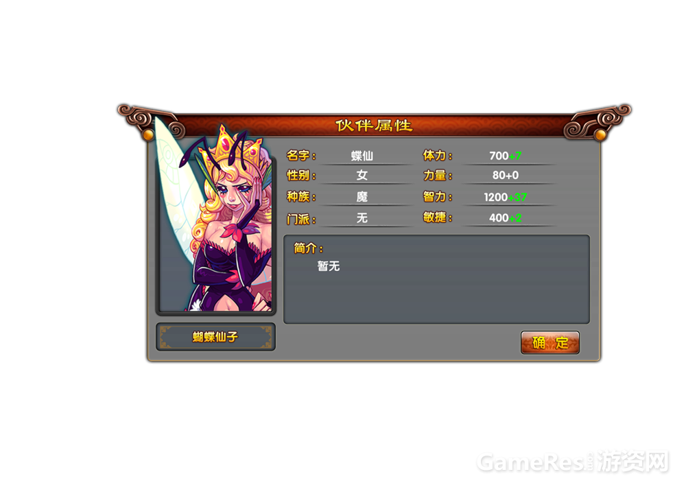 界面.png