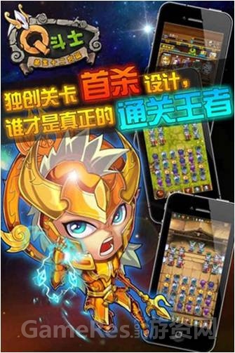 原画手游参与项目《Q斗士》2.jpg