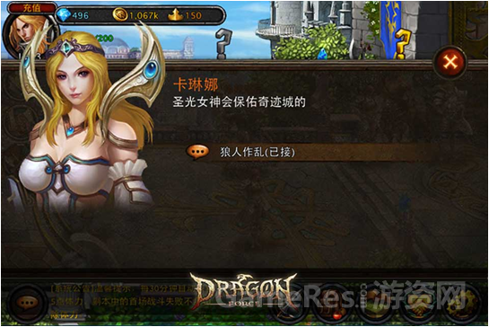 原画手游参与项目《龙之力量》2.png