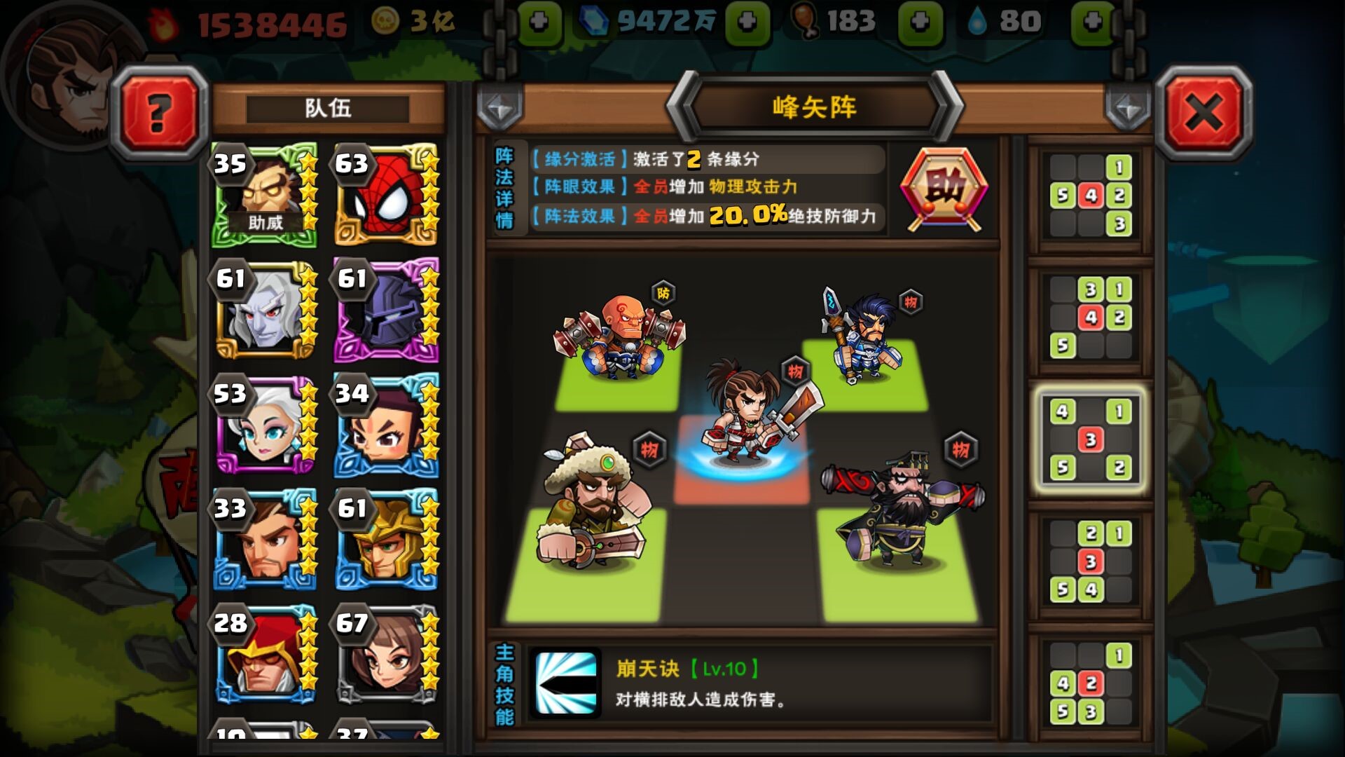 图3.jpg