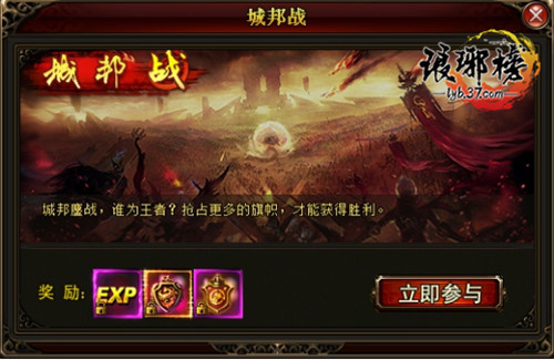 图3 城邦战争.jpg