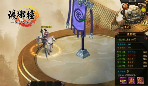 图4 开始夺旗.jpg