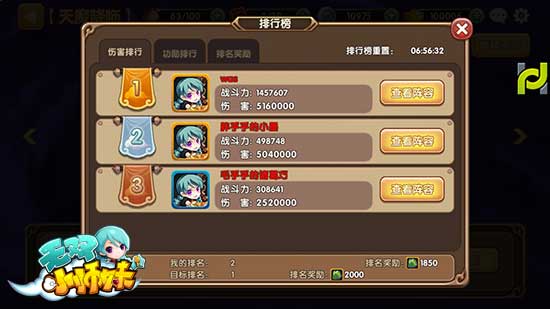 图2.jpg