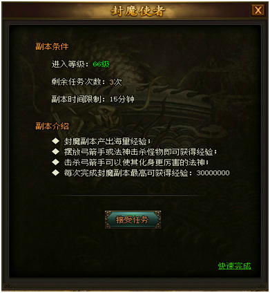 图3.png