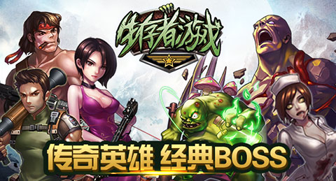 图3：两大病毒来袭.jpg