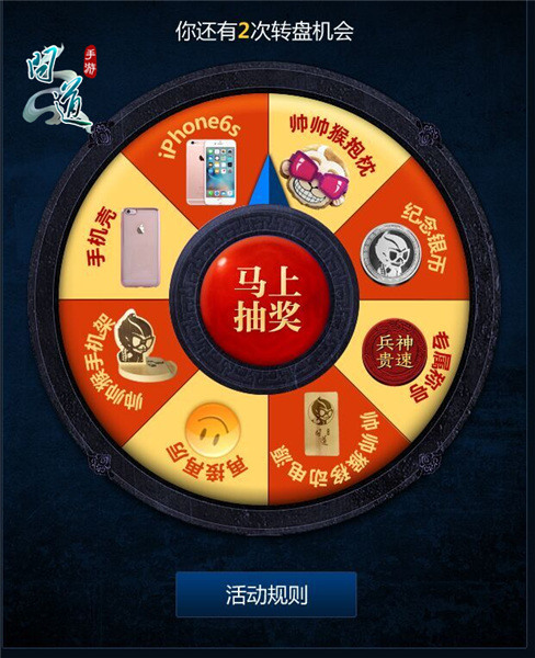 图2：《问道》手游iOS预约抢先看.jpg