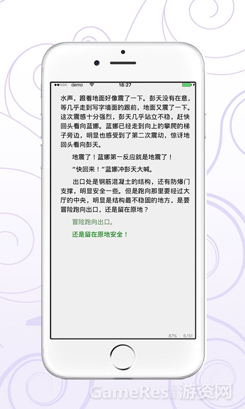 screenshot6.jpg