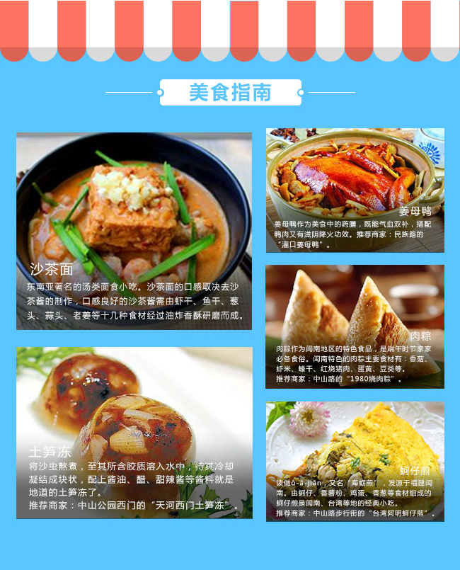 DCC中国数字产业峰会跑会指南-吃喝玩乐住行全攻略_07.jpg