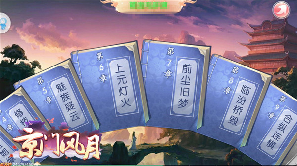 甜心格格手游