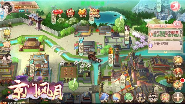 甜心格格手游