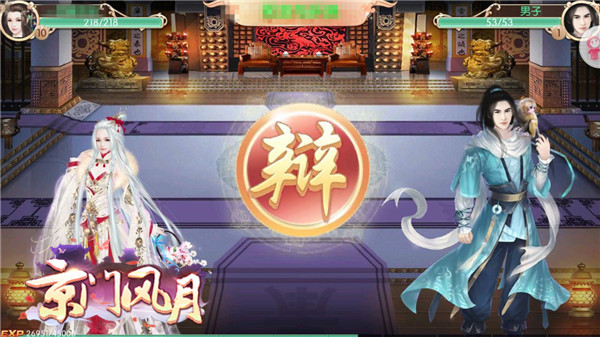 甜心格格手游