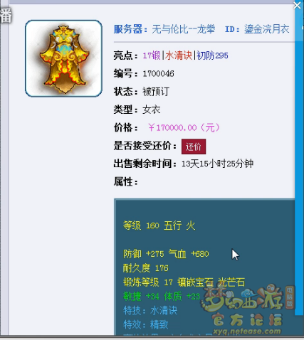 图3.png