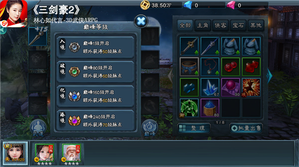 图3.jpg