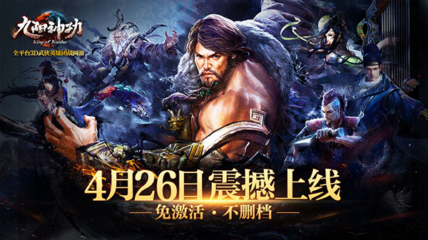 图1（武者归来，英雄留名）.jpg