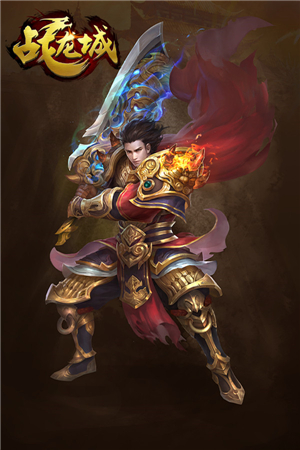 战龙城手游