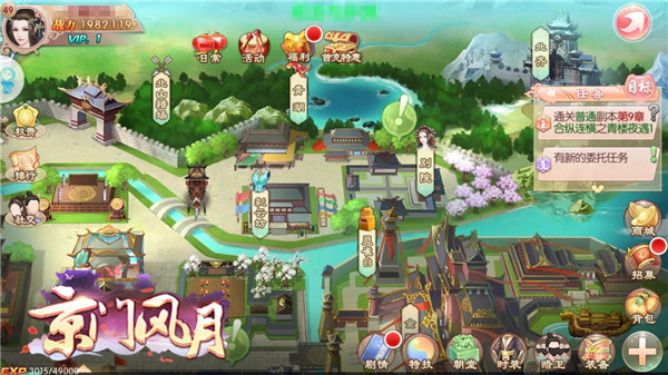 京门风月手游
