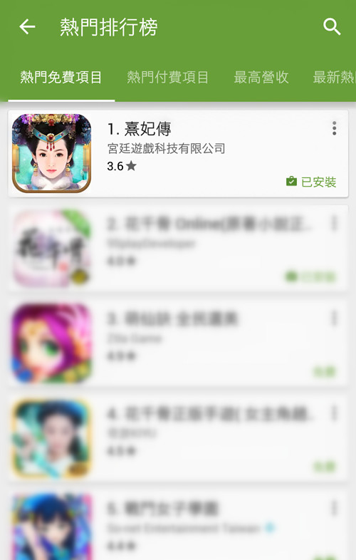 京门风月手游