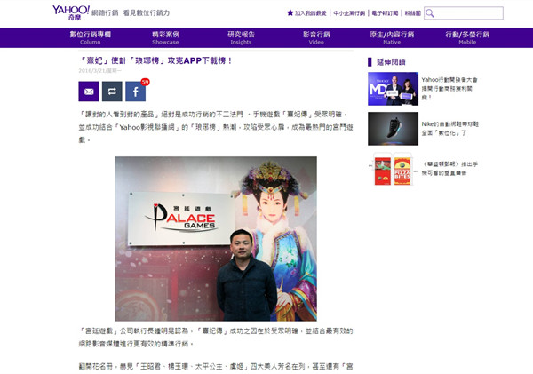 京门风月手游
