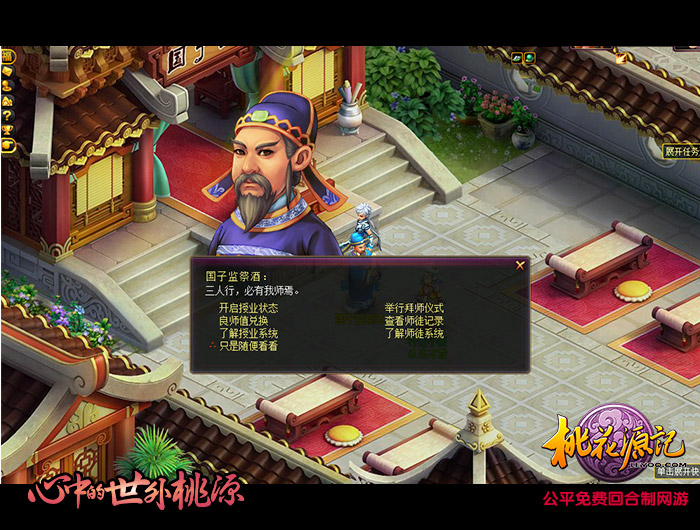 图1 结良师好战斗.jpg