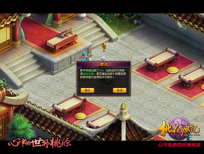 图3 日益渐进.jpg