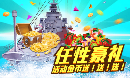 海战广告图-2.jpg