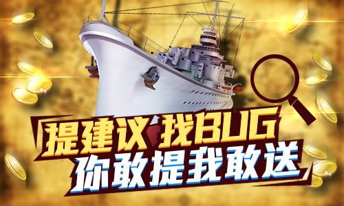 海战广告图-3.jpg