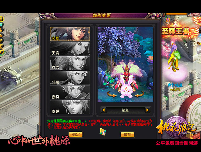 图1-变性日记.jpg