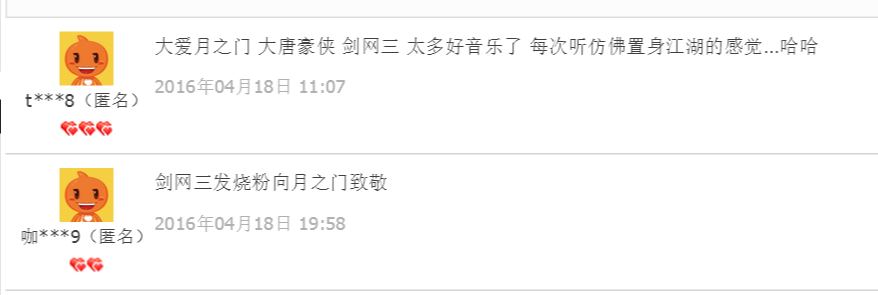 QQ图片20160419094332.png