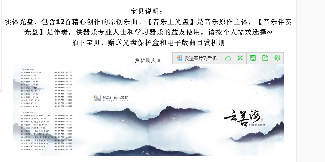 QQ图片20160420101010.png
