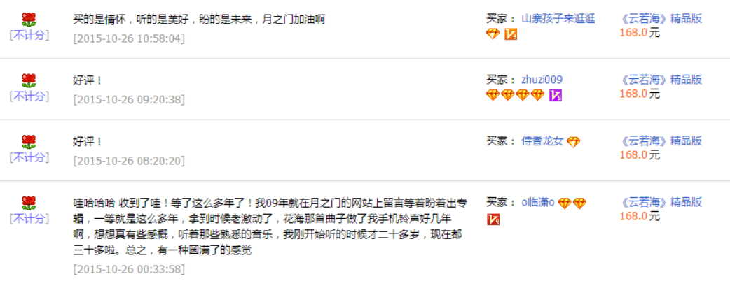 QQ图片20151026114525.png