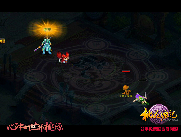 图2-速战速决.jpg