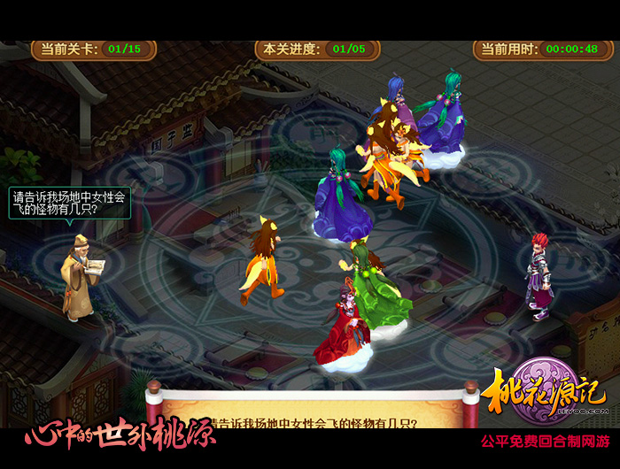 图2 过关斩将.jpg