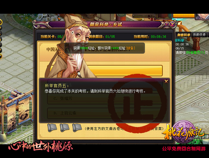 图3 初露锋芒.jpg