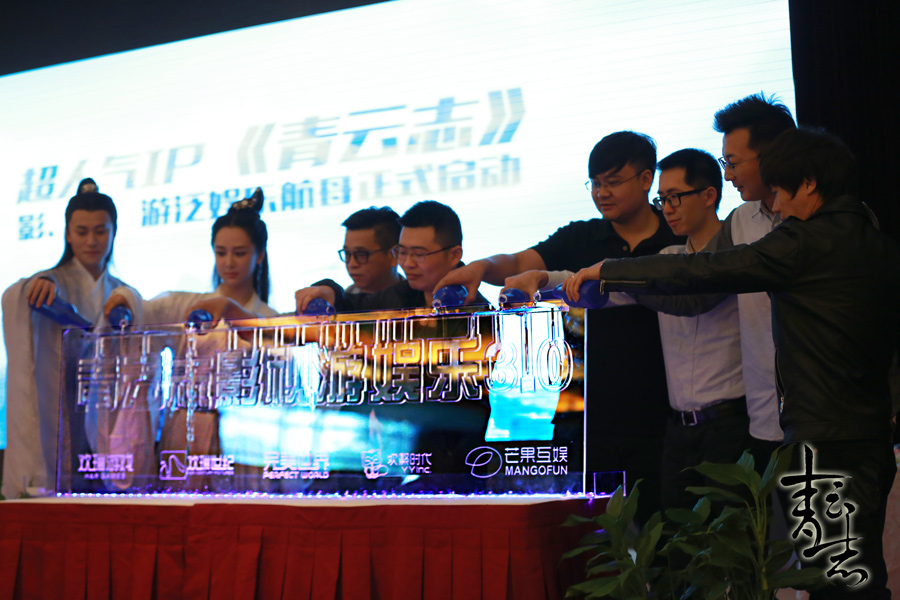 图5 《青云志》影视游泛娱乐.jpg