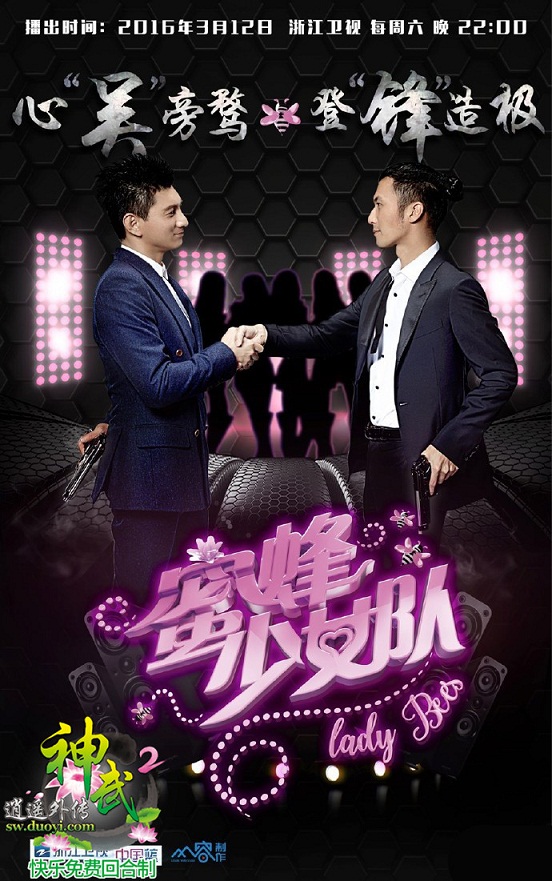 图4：跨界合作.jpg