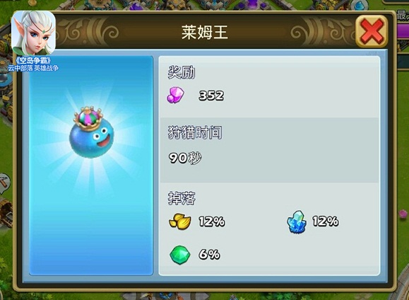 【图4：莱姆王】.jpg