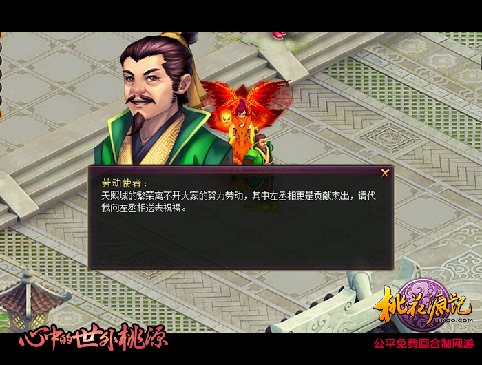 图2-劳动最光荣.jpg