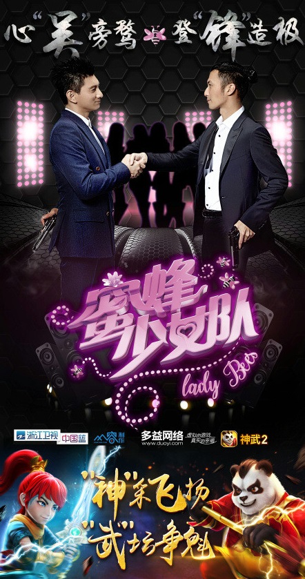 【图4 跨界合作】.jpg