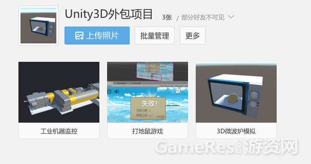 屏幕快照 2016-04-24 下午9.50.18.png