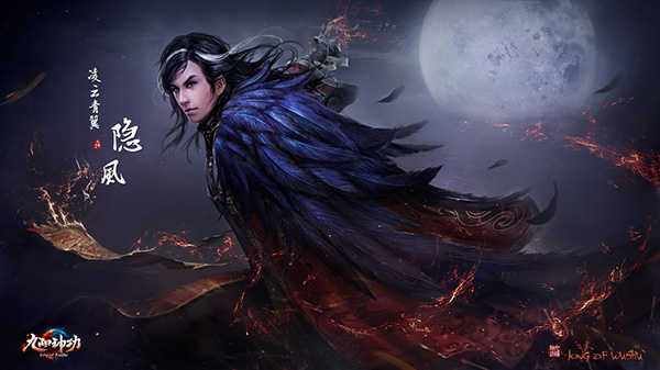 图4（凌云青翼隐风）.jpg