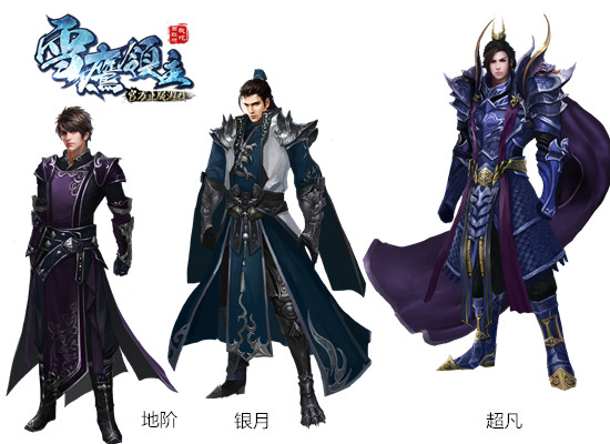 图2 骑士升级.jpg