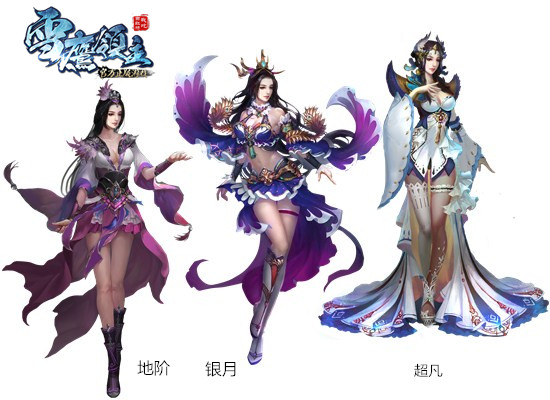 图4 法师升级.jpg
