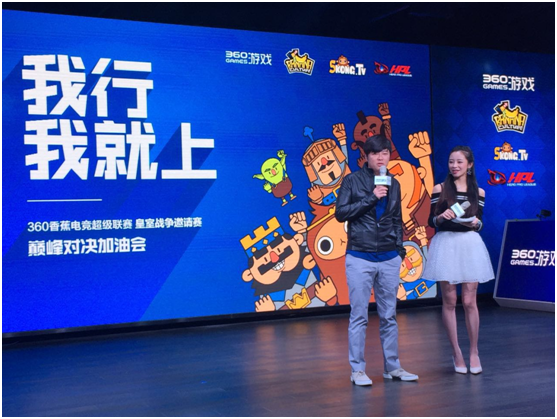 图3：CR现任世界第一、英雄互娱创始人兼CEO应书岭.png