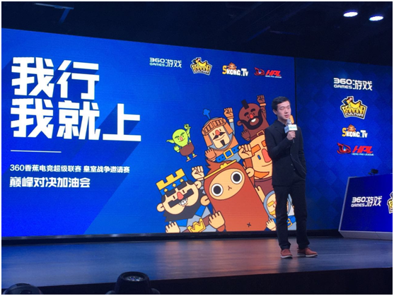 图4：香蕉计划VP张俊翔先生出席加油会.png