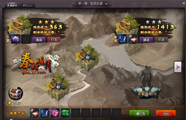 图2 英雄副本界面.jpg