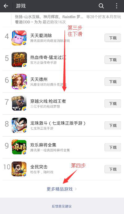 图片4.png