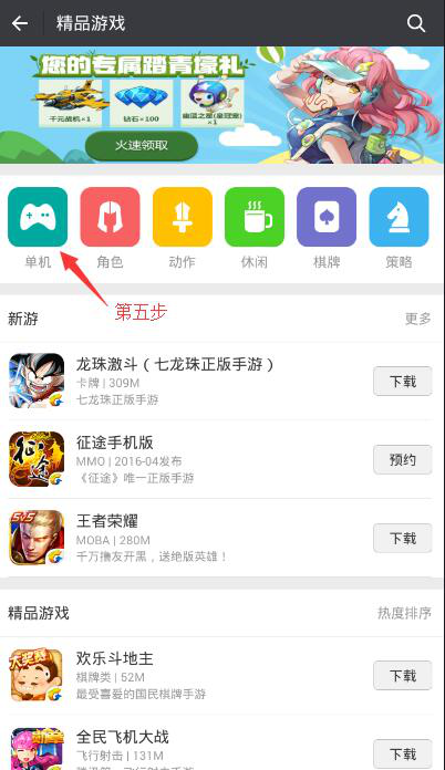 图片5.png