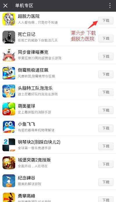 图片6.png